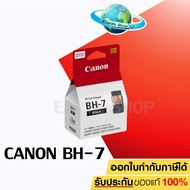 หัวพิมพ์ Canon BH-7, CH-7 (มาแทน CA91, CA92) ใช้กับ G1000, G1010, G2000, G2010, G3000, G3010, G4000,