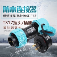 Waterproof Aviation Plug TS17-2 Holes 3-4-5-7 Pins 9 Cores SP17 Nut Socket Industrial Connector IP68