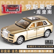 Pokimoto จำลอง1:24 Rolls-Royce Huiying ด้วยเสียงและแสงล้อแม็กรถยนต์รุ่นเด็กดึงกลับของเล่นคอลเลกชันตก