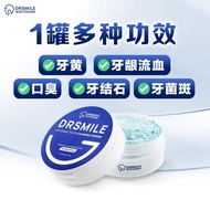Dr Smile Whitening强效美白牙粉，强化并保护牙齿（100%正品）Dr Smile High-efficiency whitening tooth powder(100%Authenti