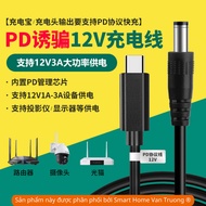 Usb_C PD TYPE-C 5V to 5V 9V 12V 15V 20V conversion cable