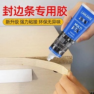 German Imported Edge Sealing Strip Glue Waterproof Mildew-Proof Kitchen Living Room Bedroom Sealant 