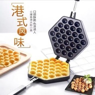 全城熱賣 - 雞蛋仔明火烤盤 | 香港街頭小食模具
