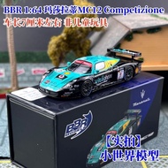 BBR 1: 64 Maserati MC12 Competizione Alloy Car Model