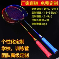 Customized Free Lettering Full Carbon Badminton Racket Ultra Light 6U7U Dual Racket 8U9U Carbon Fibe