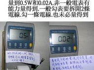 實測2906W【一般電源監測器不敢測】能通過日本德國高要求水準PRO8合1電費表