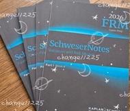 全新 2026 FRM Kaplan  Part 1 / 2 Schweser Notes