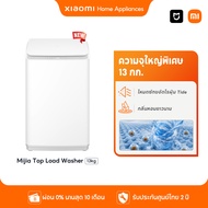 [NEW] Xiaomi Mijia Front Load Washer Dryer 9kg รอบปั่นหมาดสูงสุด 1200 รอบ/นาที ซักด้วยไอน้ำ ขจัดแบคท