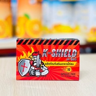 K-SHIELD ผลิตภัณฑ์อาหารเสริมไก่ชน (10 แคปซูล/แผง)