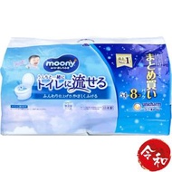 Moony 嬰兒如廁用濕紙巾54張x8包庄(可沖廁)【平行進口貨品】[900671]