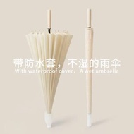 長柄帶防水套雨傘 【直柄配色】24骨防水套-米白色手動 #LJY_002_00107A 米白