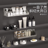 Mirror Cabinet Oblique Mouth Storage Box Bathroom Wall-Mounted Organizing Box Bathroom Table Cosmetics Lipstick Shelf