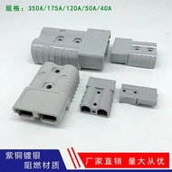 High Current Connector for Electric Forklift Battery Charging Plug Suitable for Anderson Forklifts 4