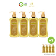 Suk Skin สุขสกิน เนเชอรัล เฮิร์บ เฮอเบิลเอ็กซ์ตรา มอยส์เจอไรซิ่ง แชมพู ขนาด 150 มล. (4 แถม 4) #1302