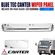 FUSO FEB71 3 TONS CANTER 2010 MITSUBISHI LORI PARTS CHROME WIPER PANEL 162 CM