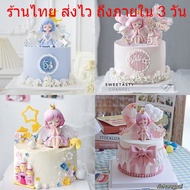 Thai Shop CAKE Decoration Equipment Princess Doll Birthday Wedding DD12