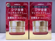 【🇯🇵日本直送/現貨 🇯🇵】Kose Grace One Wrinkle Care REPAIR EX 高機能真皮修復活肌面霜 100g 加強Ex 保濕