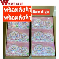 ( พร้อมส่ง ) กล่องสุ่ม / ยกบล็อก baby three mm dudu / mm milk candy cute pet ตุ๊กตา พวงกุญแจ