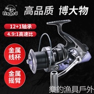 Kemeilong Anchor Fishing Reel 13-axis 9000 Type All-Metal Thread Cup Large Long-Casting Reel Fishing