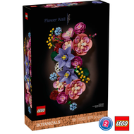 เลโก้ LEGO Exclusives 11503 Flower Wall