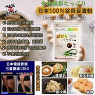 日本100% 谷貝豆渣粉 200g