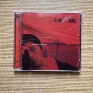 30*二手國語CD 王傑 起點