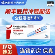 Smede Peptide Injection Liquid 1.34mg/ml * 1.5ml (Pre-Filled Injection Pen) * 1 Piece260206