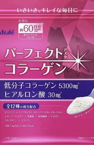 Asahi Perfect Collagen 完美膠原蛋白