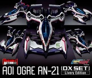 Cyber Formula AOI Ogre AN-21 DX Set Threezero Megahouse 凰呀