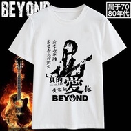 Mark love you BEYOND band T-shirt don't Ann koma glory daysMen's short Commemorative True love you B