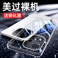 Suitable for vivoiQooZ9 Phone Case iQooZ9turbo New Style iQ00Z9x Shock-resistant iqz9tubro+Protectiv