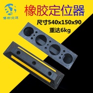 ST/💟Parking Car Stopper Resistance Limit Reversing Mat Anti-Collision Retainer56Solid Speed Bump Rubber Wheel Locator SW