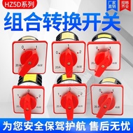 丨 Taiwan Preferred Universal Conversion Switch HZ5D-20/4 L03 2 Section 3 4 M04 Three Phase 2 Gear 3 