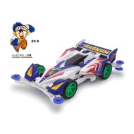 TAMIYA 95676 Four-Wheel Drive Cyclone Stormtrooper 3 Hurricane Sonic 3 (AR) Transparent Soft Case 30