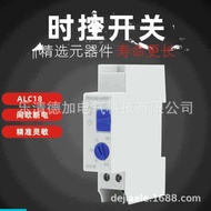 Time Control Switch ALST8 Corridor Time Control Open Timer Seven Minutes Timer Switch