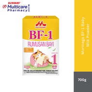 Morinaga BF1 Baby Milk Powder 700g