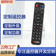 2.4g智能語音31鍵遙控器tv電視網絡機頂盒遙控器龍江網絡