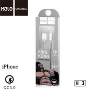 Holo H3 King Kong Data Cable สายชาร์จแบบถัก 3A mAh สายชาร์จ Iphone/Ipad USB 2 เมตร (แท้100%)