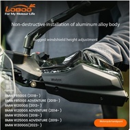 LOBOO motorcycle handguard is suitable for BMW 850/1200/1250/1300 special modified handguard