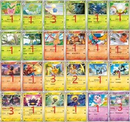 日版 SV2D 白卡 R卡 POKEMON CARD 碟旋暴擊