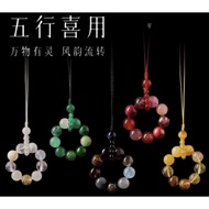 Gaténa 5 Element Crystal Phone Bag Charm 五行手机挂 Chinese New Year 2026