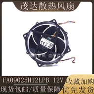 Cool Supreme FA09025H12LPB 12V 0.36A 9.2CM Round Frame 4 Wires CPU Radiator Fan