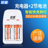 Double Volume cr123a Battery 16340 Rechargeable 3V Lithium Battery CR123A Battery Set 3.2V Charger
