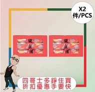 麥維他 - 麥維他消化餅(迷你)(32.5Gx12) x 【2件】