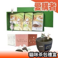日本原裝 茶包禮盒 貓咪茶包架 靜岡茶 深蒸茶 綠茶 三角茶包 杯緣子 年末送禮【愛購者】