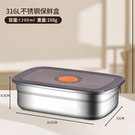 食品級316不銹鋼真空保鮮盒電動抽氣雪櫃專用密封大容量帶蓋飯盒
