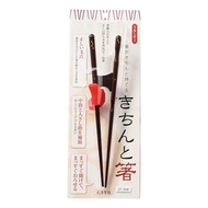 "Properly Crafted Wakasa Lacquered Chopsticks by Ishida - Made in Japan, Available in Various Sizes 