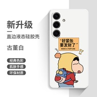 imobile | Cartoon Creative Liquid Silicone Shockproof Case Samsung A55