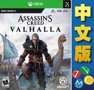 【普雷伊-桃園】缺貨★免運費【Xbox SX刺客教條 維京紀元 中文版】11/10預計發售2#