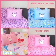 Rainbow Bear Nano Blanket Colorful Size 5 Feet (1.5 * 1.5 M) Available In 4 Patterns Bright Colors N